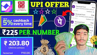 Super Money App Cashback Offer  ABCD App Cashback Offer  New Cashback Offer  UPI Offer 2024 🤑 [upl. by Jenkins]