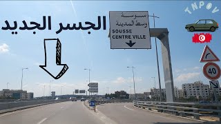 Lac 1 to Tunisianet Tunisia 🇹🇳 4k بحيرة تونس [upl. by Gemma]