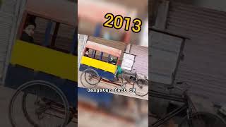 Riksha all model update 18002024 riksha shorts ✅✅ [upl. by Aneled467]