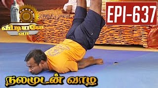 Variation of Salabasanam Asana Andiappan  14102015 [upl. by Eliam163]