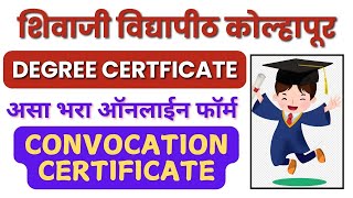 Shivaji University Degree Certificate Form Fillup  Shivaji University Convocation certificate apply [upl. by Iad]