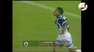 PERCY OLIVARES y PAUL COMINGES contra el ATLÉTICO DE MADRID  PAOK  Atlético Copa UEFA 199798 [upl. by Aeet]