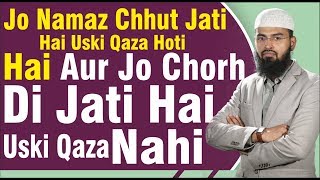 Jo Namaz Chuth Jati Hai Uski Qaza Hoti Hai Aur Jo Chorh Di Jati Hai Uski Qaza Nahi ByAdvFaizSyedOfficial [upl. by Onairpic]