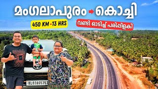 Mangaluru to Kochi 450 Kms in 13 Hours  NH 66 Latest Updates  വണ്ടി ഓടിച്ച് പരിപ്പ് ഇളകി 😩 [upl. by Ozan]