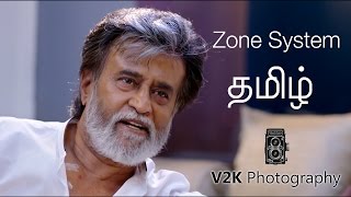 Learn Exposure settings from KABALI  Zone Systems  Learn Photography in Tamil [upl. by Larina]