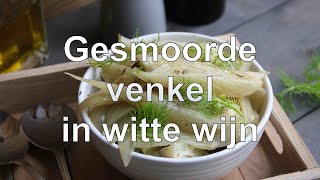 Gesmoorde venkel in witte wijn recept [upl. by Chen]