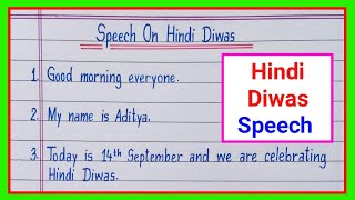 Hindi Diwas speech in english  Speech on Hindi Diwas in english  Hindi Diwas speech 10 lines [upl. by Kcirdneh]