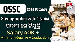 OSSC Stenographer amp Jr Typist 2024 Vacancy Out I stenographer stenography ossc [upl. by Auberta]