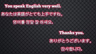 Daily English Conversation English to JapanEnglish to KoreanBasic Speakingenglishenglishgrammar [upl. by Malti]