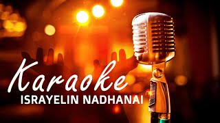 Israyelin Nadhanai ❤️ New KARAOKE with Lyrics ❤️  Karaoke Songs with Lyrics By KGMarkose [upl. by Onder]