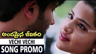 Vechi Vechi Song Promo  Andamaina Jeevitham Movie Songs  Dulquer Salmaan Anupama Parameswaran [upl. by Jodee535]