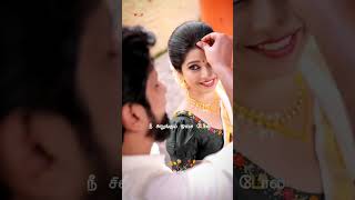 entha desathil desathil nee piranthai song❤️love whatsapp 💞status tamil gneditvideos 🥰💞 [upl. by Marcell]