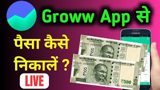 grow balance transfer to bank accountgroww withdraw moneygroww app se paise kaise nikale [upl. by Annanhoj]