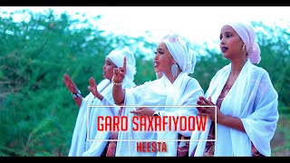 HEES CUSUB  GARO SAXAFIYOOW  OFFICIAL MUSIC VIDEO 2022 [upl. by Turino]