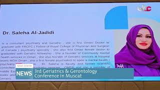 The Third Geriatrics and Gerontology Conference in Muscat [upl. by Giamo]