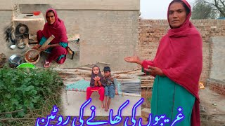 garibon ki khane ki routine Iqbal family block [upl. by Aehs]