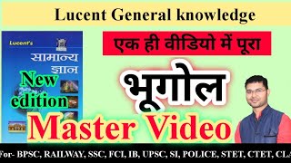 MASTER Video of Lucent Geography LUCENT GK  GEOGRAPHY  WORLD GEOGRAPHY  Lucent GK in Hindi [upl. by Alah797]