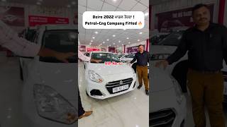 Swift Dzire 2022 Brand New 🔥on Sale Sandeepmotors77 [upl. by Trebleda]