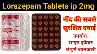 Ativan 2mg tablet uses hindi Ativan tablet nind ki dawai  Lorazepam tablet uses sleeping medication [upl. by Seta594]