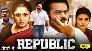 Republic Full Movie Hindi Dubbed  Sai Dharam Tej Aishwarya Rajesh Ramya Krishna  Facts amp Review [upl. by Anaerda]