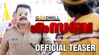 Kismath Official Teaser  Vinay Forrt Shruthi Menon Shine Nigam  Manorama Online [upl. by Thane]