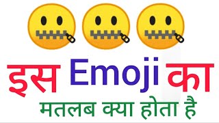 🤐🤐🤐 emoji meaning  zipper face emoji meaning in hindi  emojis meaning in hindi [upl. by Riaj7]