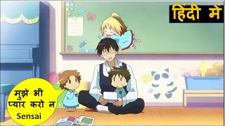 Hanamaru Kindergarten Recap in Hindi I Super Duper I EPISODE  1 [upl. by Schwinn]