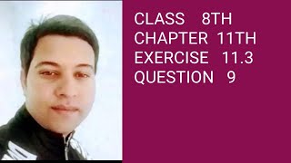 class8th chapter 11thmensurationexercise 113question 9thmaths viralvideo [upl. by Gambrell]