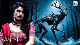 एक खौफनाक Creature जिसने किया जीना मुश्किल  AAHAT  90s Best Hindi Horror Serial  Darna Mana Hai [upl. by Ebony12]