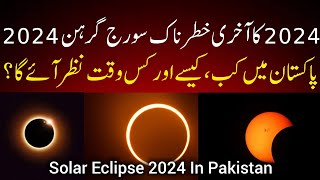 Solar Eclipse 2024 In Pakistan  Solar Eclipse October 2024 In Pakistan  Solar Eclipse Time amp Date [upl. by Angelita]