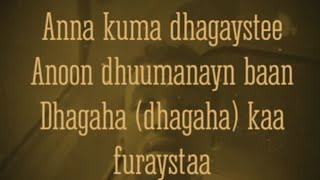 Heesta dhul aan ceel lahayn baan with lyrics saado iyo khadra daahir [upl. by Ekez]