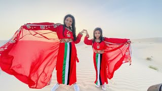 UAE national day song Emarati Emarati Arabic song dance 🇦🇪🇦🇪🇦🇪 [upl. by Toy]