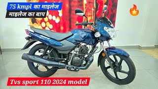 TVS Sport 2024 model blue colour review  Best 110 cc bike  Boywithbikes tvs [upl. by Lemaj332]