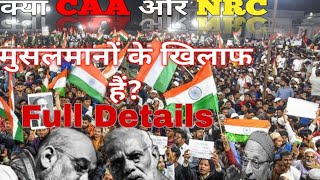 Citizenship Amendment Act Explained  CAA NRC NPR What Why and How  by Afzal Sir [upl. by Annemarie291]