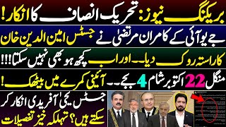 PTIs Big Decision About Appointment of Next Chief Justice  Details by Essa Naqvi amp Basharat Raja [upl. by Gorey]