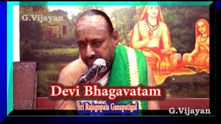 தேவி பாகவதம்  Devi Bagavatham  ராஜகோபால கனபாடிகள்  Rajagopal Ganapadigal [upl. by Aramahs]