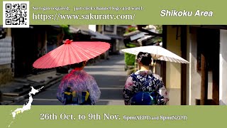 Discovering the SHIKOKU Island of JAPAN Nature Culture and Culinary Delights explained [upl. by Dawes]