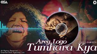 Arey Logo Tumhara Kya  Abida Parveen  complete full version  official HD video  OSA Worldwide [upl. by Eanod]