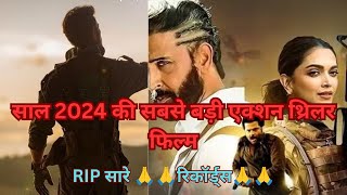 साल 2024 की सबसे बड़ी एक्शन थ्रिलर फिल्म Fighter [upl. by Rdnaskela]