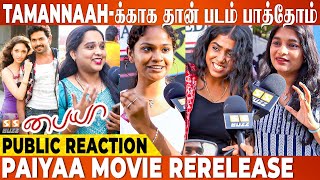 Paiyaa Movie ReRelease Public Reaction  Karthi  Tamannah  Yuvan  Lingusamy [upl. by Neema]