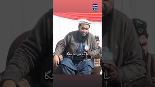 Khalid Hasnain Khalid status عقیدہاہلسنت 🌹🌹 [upl. by Aynotan]