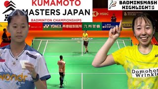 Putri Kusuma Wardani INA VS Riko Gunji JPN  Round Of 32 Kumamoto Masters Japan Badminton 2024 [upl. by Enilekcaj]