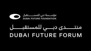 Dubai Future Forum 2023  Day 1 [upl. by Hasan770]