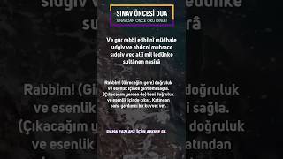 Sınav Öncesi Okunacak Dualar [upl. by Riannon]