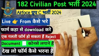 IAF Group C form Kaise Bhare  IAF Group C Civilian Recruitment 2024 Form Fill Up [upl. by Behah281]