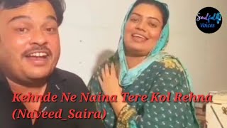 Kehnde Ne Naina Tere Kol Renha  Punjabi Folk Song  NaveedSaira [upl. by German]