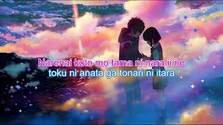 Karaoke  Kimi no Na wa  Nandemonaiya 「Karaoke Version HD」 [upl. by Kenzie422]