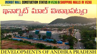 Inorbit Mall Vizag Construction Status New Mall In Vizag  Vizag Developments  Vlog  Kiran Tummala [upl. by Paley]