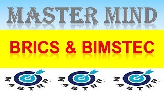 BRICS amp BIMSTEC [upl. by Zoila]