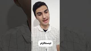 وضعیت برنامه هایگوشی چقدر حق؟🤣 ساب هم که نمیکنی؟ [upl. by Emanuel]